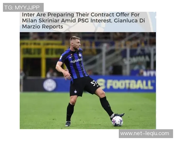 弗洛西对阵国米的精彩对决分析与赛前展望