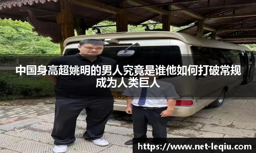 乐球体育直播间