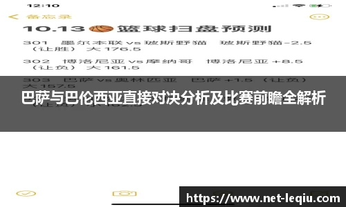 乐球体育