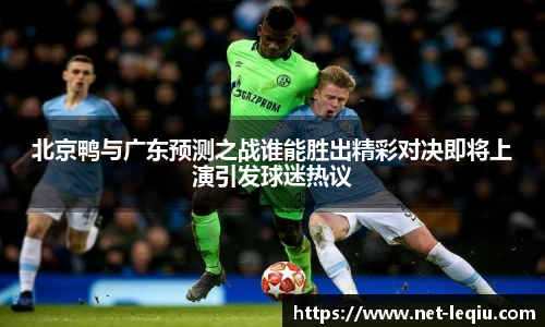 乐球体育直播间