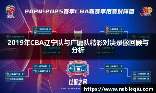 乐球体育直播间