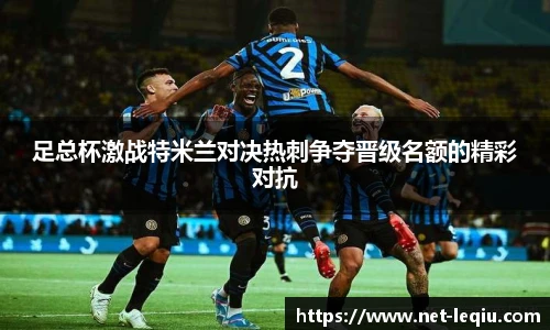 乐球体育直播间