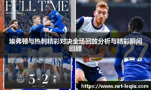 乐球体育