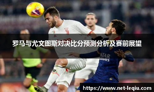 乐球体育直播