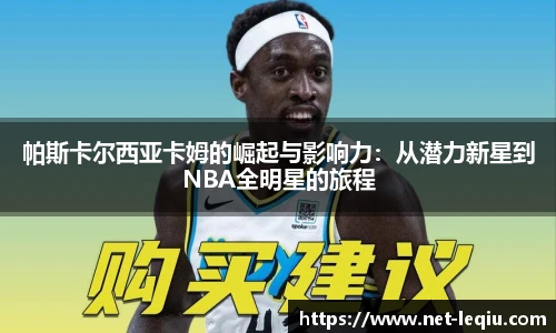 乐球体育直播间