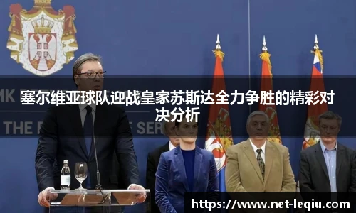 乐球体育直播