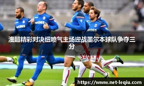 乐球体育直播间