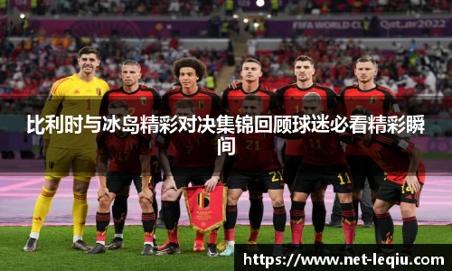 乐球体育