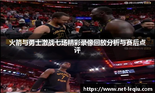 乐球直播