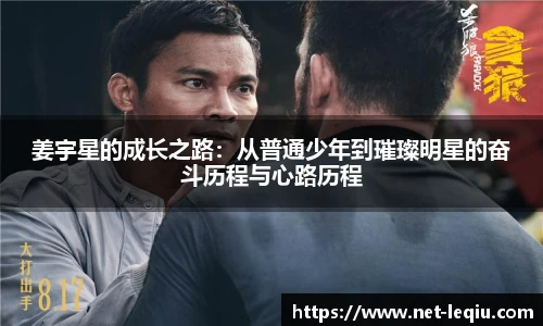 乐球体育直播间