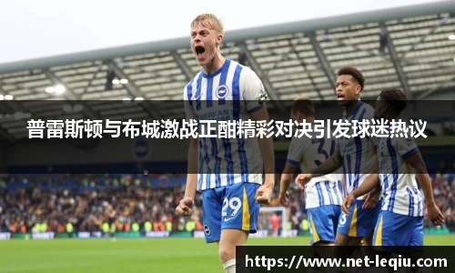 乐球体育直播间