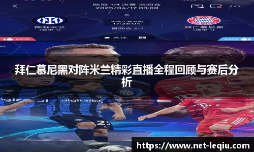 乐球体育直播