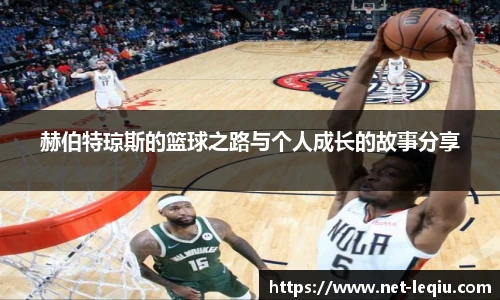 乐球体育直播