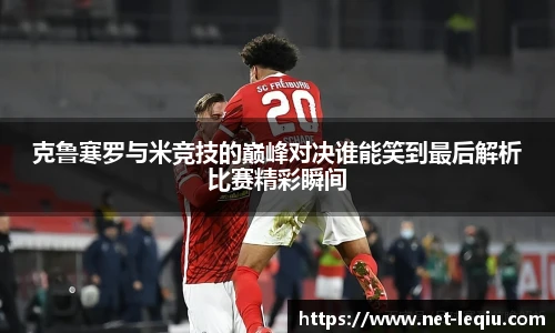 乐球体育直播间