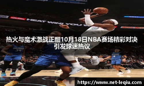 乐球直播