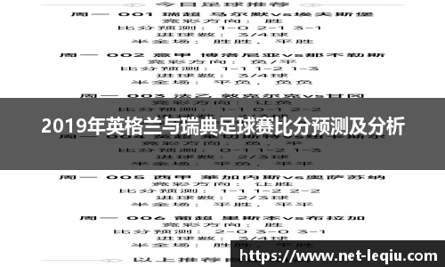 乐球体育
