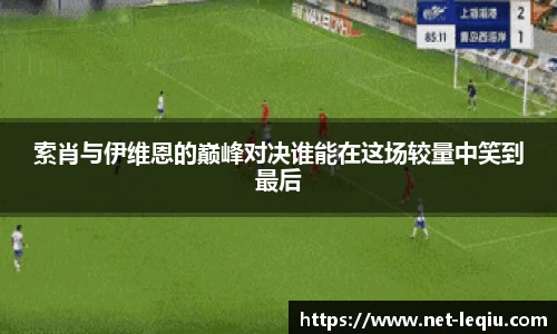 乐球体育直播