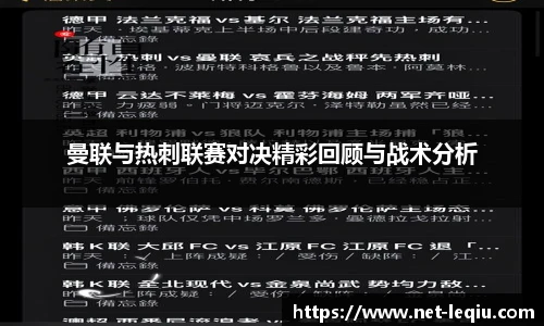 乐球体育直播间