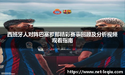 乐球体育直播