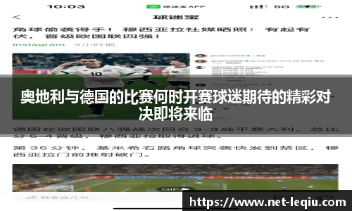 乐球直播