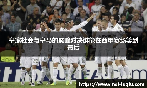乐球体育直播