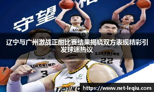 乐球体育