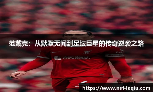 乐球直播