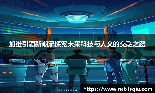 乐球体育直播间