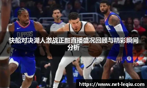 乐球体育