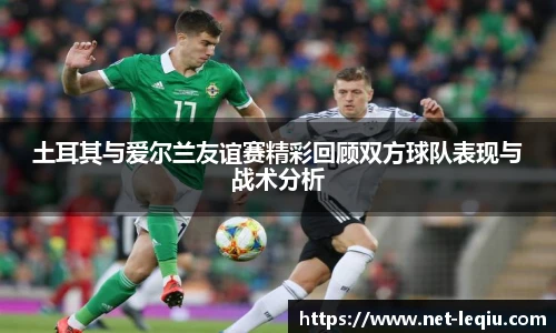 乐球体育直播间